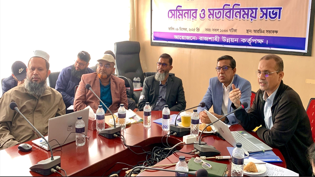 ভূমিকম্প ঝুঁকি মোকাবেলায় রাজশাহীতে সহনীয় ভবন নির্মাণে জোরালো আহ্বান