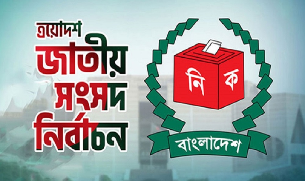 ভোটের অঙ্কে উন্নয়ন বনাম আস্থা