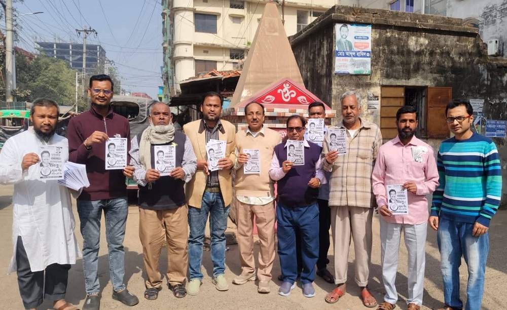 ১২ নং ওয়ার্ড বিএনপির গণসংযোগ ও হ্যান্ডবিল বিতরণ কর্মসূচি অনুষ্ঠিত
