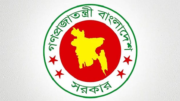 ব্যক্তি-প্রতিষ্ঠান পাবে সর্বোচ্চ ২৫ লাখ টাকা