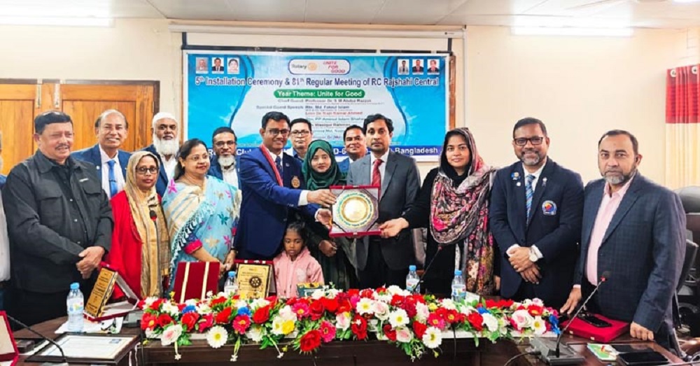 রোটারি ক্লাব অব রাজশাহী সেন্ট্রালের নতুন কমিটির দায়িত্ব গ্রহণ