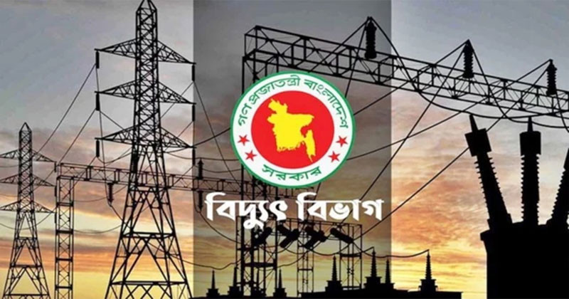৬ ঘণ্টা বিদ্যুৎ থাকবে না রাজশাহীর বিভিন্ন এলাকায়