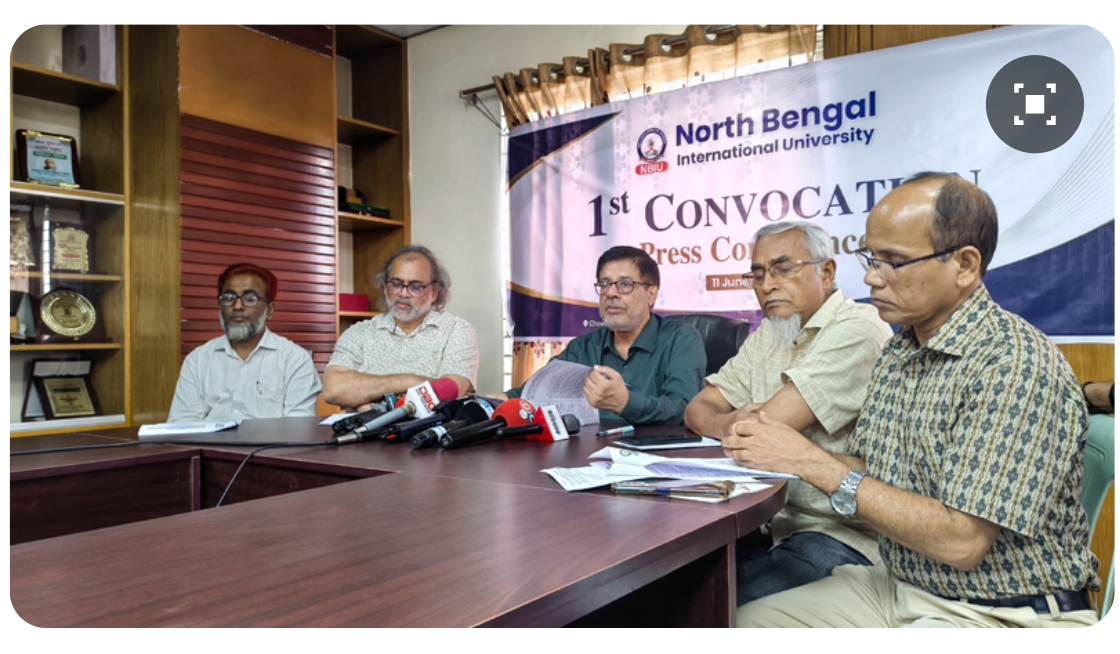নর্থ বেঙ্গল ইন্টারন্যাশনাল ইউনিভার্সিটির প্রথম সমাবর্তন ১ ডিসেম্বর