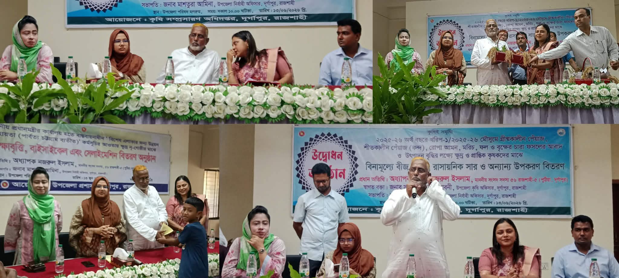 দুর্গাপুরে সেলাই মেশিন, বাইসাইকেল, শিক্ষার্থীদের মাঝে শিক্ষাবৃত্তির টাকা বিতরণ