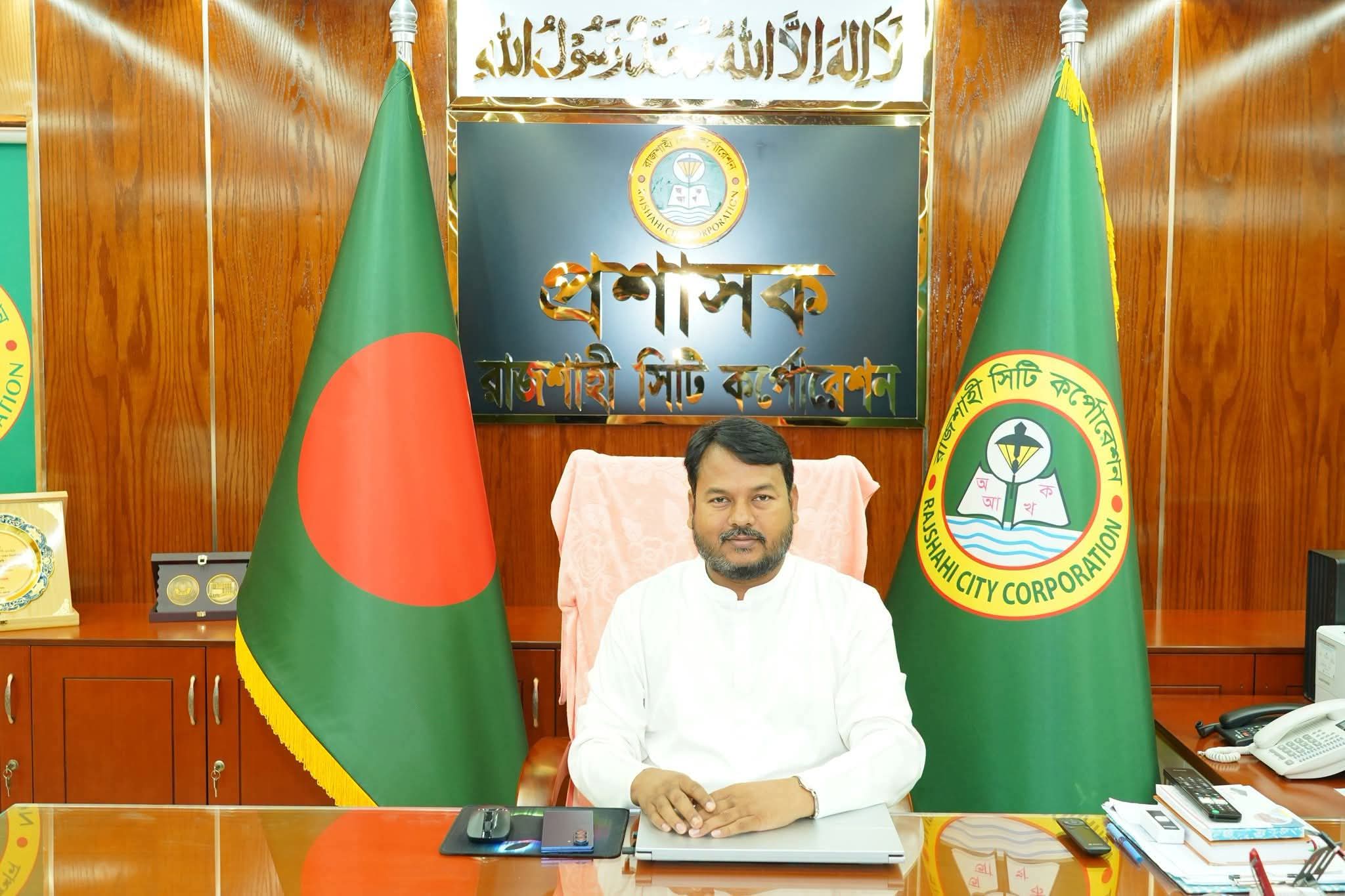 পবিত্র আশুরা উপলক্ষে রাসিক প্রশাসকের বাণী