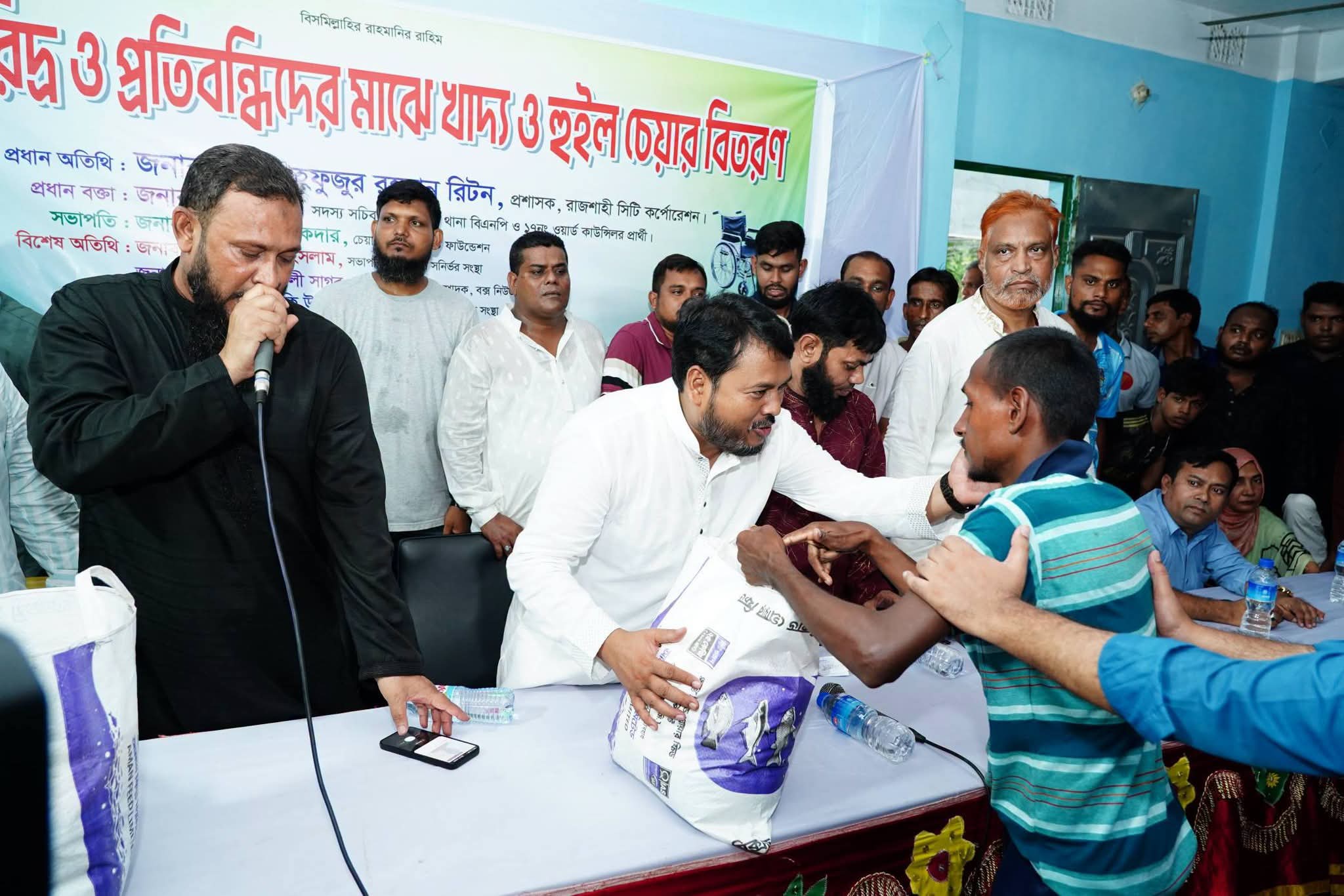 হতদরিদ্র ও প্রতিবন্ধীদের মাঝে খাদ্য সামগ্রী ও হুইলচেয়ার বিতরণ করলেন রাসিক প্রশাসক