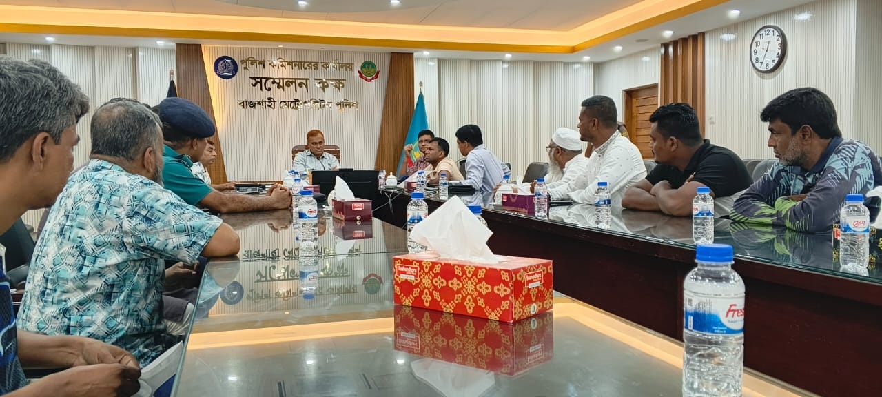যাত্রীসেবার মানোন্নয়নে সিএনজি মালিক সমিতির সঙ্গে আরএমপি কমিশনারের মতবিনিময়