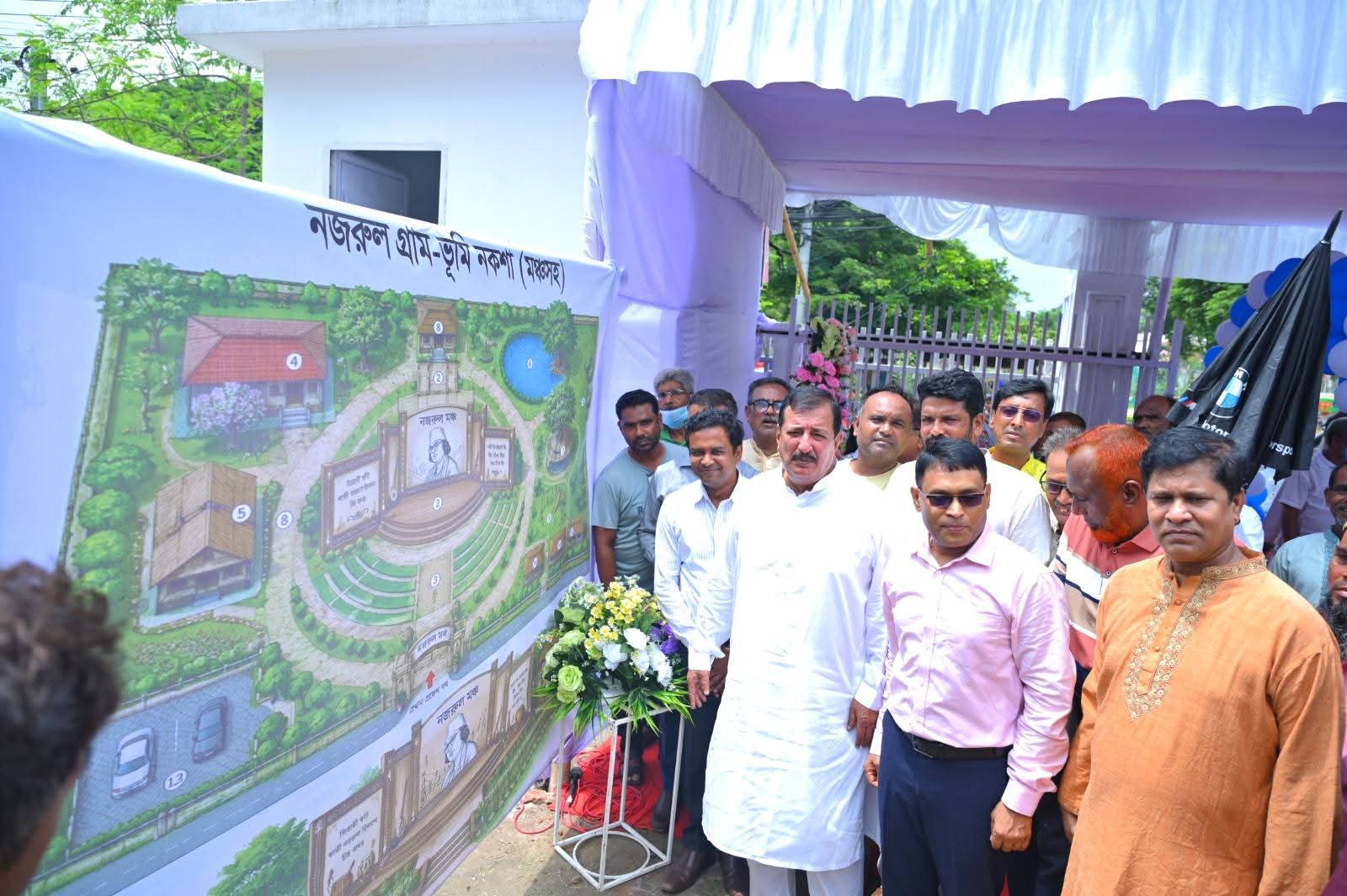 রাজশাহীতে ‘নজরুল ভিলেজ’-এর ভিত্তিপ্রস্তর স্থাপন ও নির্মাণকাজের শুভ উদ্বোধন