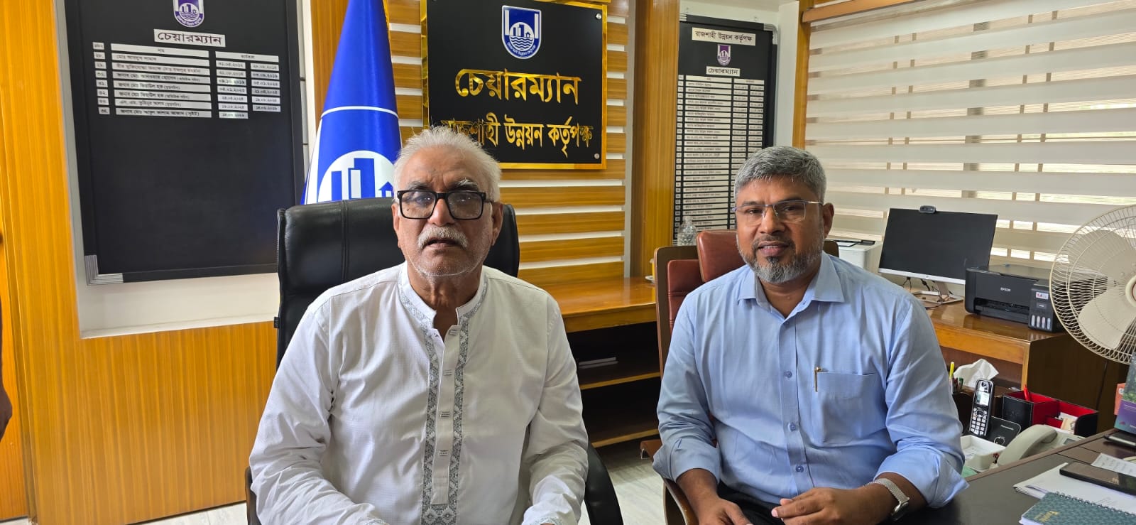 আরডিএ চেয়ারম্যানের সঙ্গে এমপি চাঁদের সৌজন্য সাক্ষাৎ