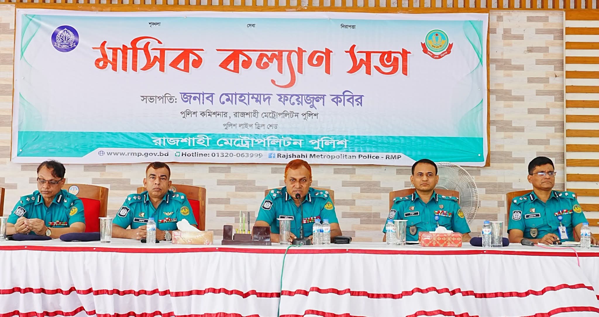 স্বাস্থ্যসম্মত খাবার নিশ্চিতের নির্দেশ আরএমপি কমিশনারের