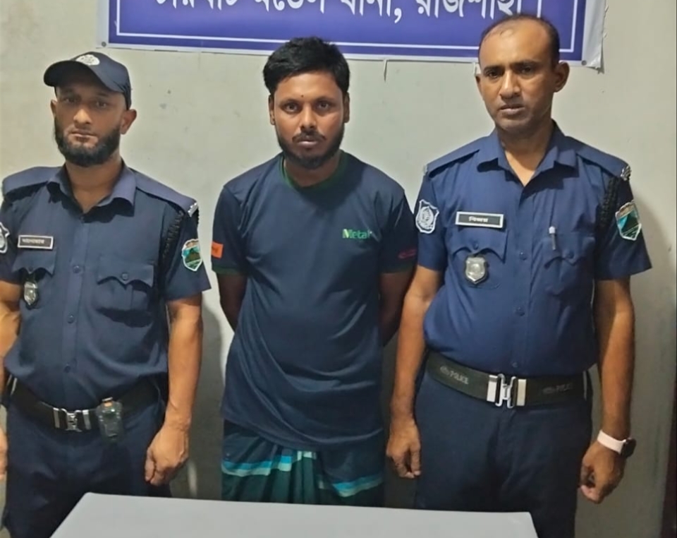 চারঘাটে ১০ পিস ইয়াবাসহ মাদক ব্যবসায়ী গ্রেপ্তার
