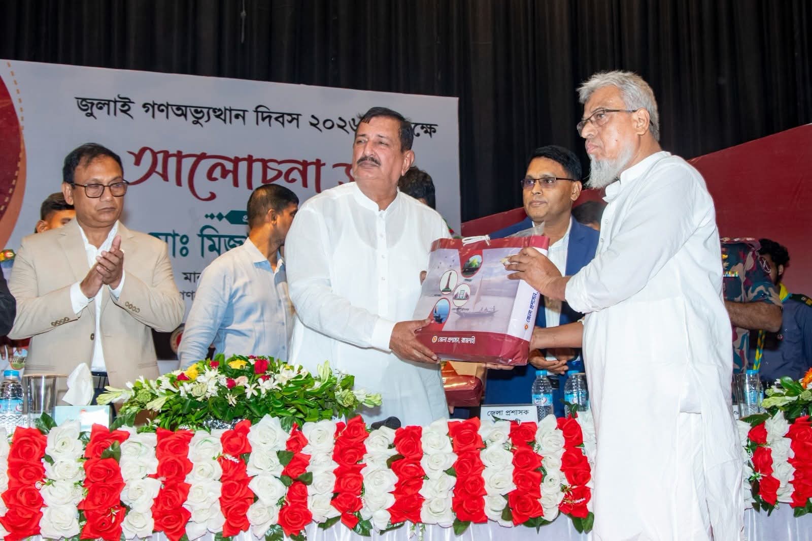 ন্যায়ভিত্তিক সমৃদ্ধ বাংলাদেশ গঠনে ঐক্যবদ্ধ হওয়ার আহ্বান ভূমি মন্ত্রীর