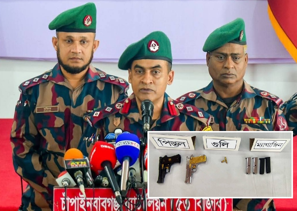 চাঁপাইনবাবগঞ্জের সীমান্তে ৫৩ বিজিবির অস্ত্র উদ্ধার