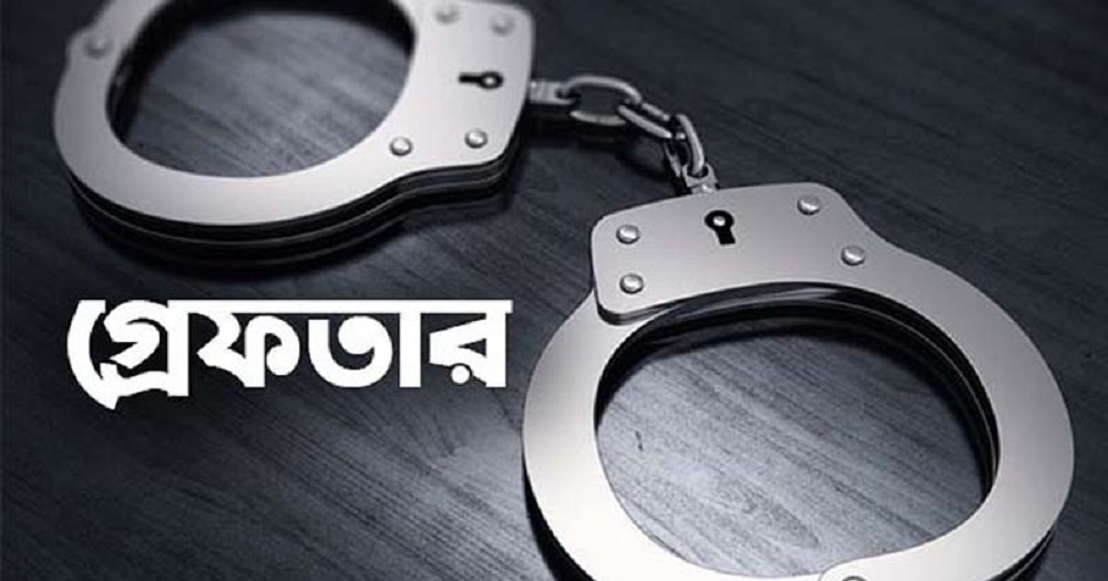 রাজশাহীতে পুলিশের অভিযানে গ্রেপ্তার ২১