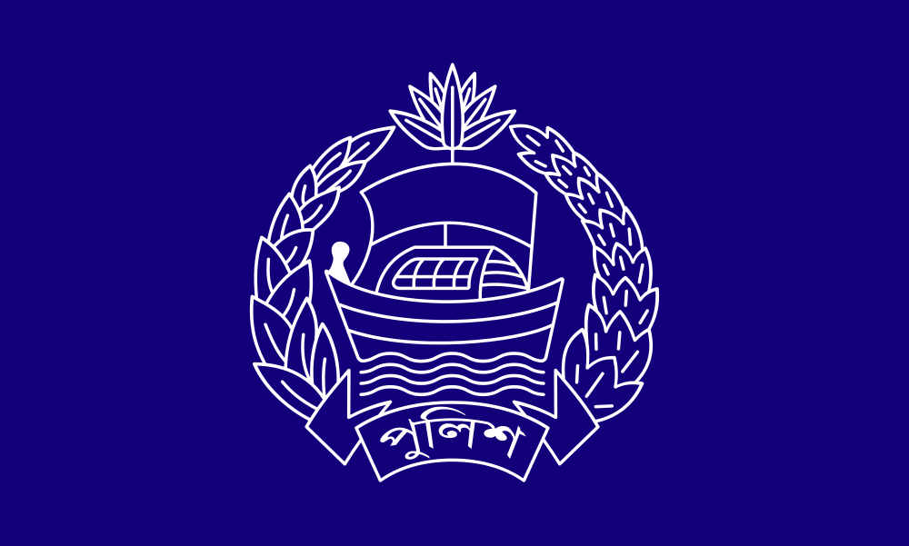 পুলিশের ঊর্ধ্বতন ১২ কর্মকর্তাকে একযোগে বদলি