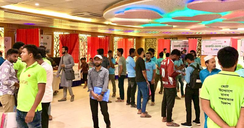 রাজশাহীতে দিনব্যাপী ভিন্নধর্মী চাকরি মেলা অনুষ্ঠিত
