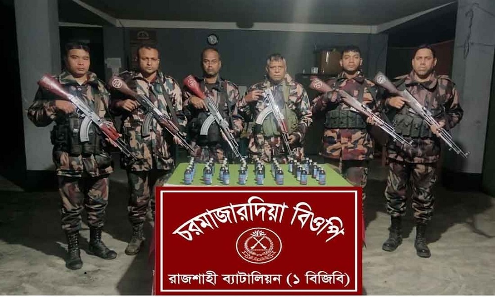 রাজশাহীতে অভিযানে ফেনসিডিল জব্দ