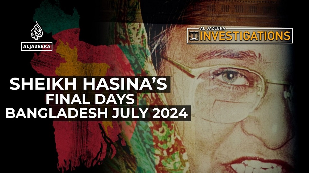 এমি অ্যাওয়ার্ডসের দৌড়ে জুলাই অভ্যুত্থানের প্রামাণ্যচিত্র