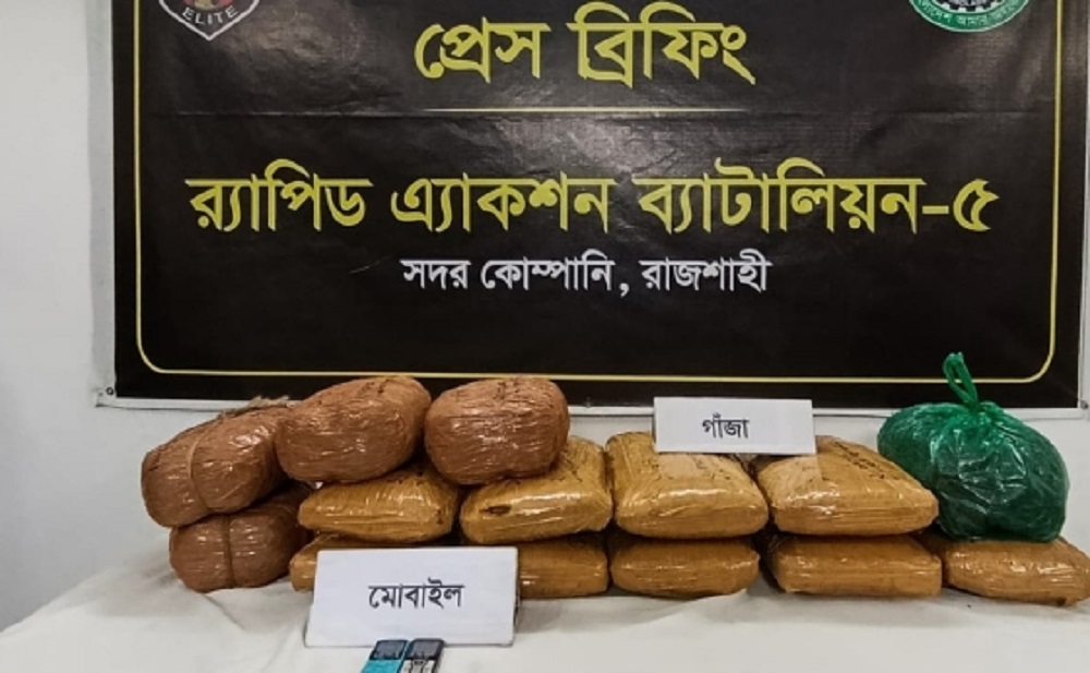 রাজশাহীতে ৩৬ কেজি গাঁজাসহ বাবা-ছেলে গ্রেপ্তার