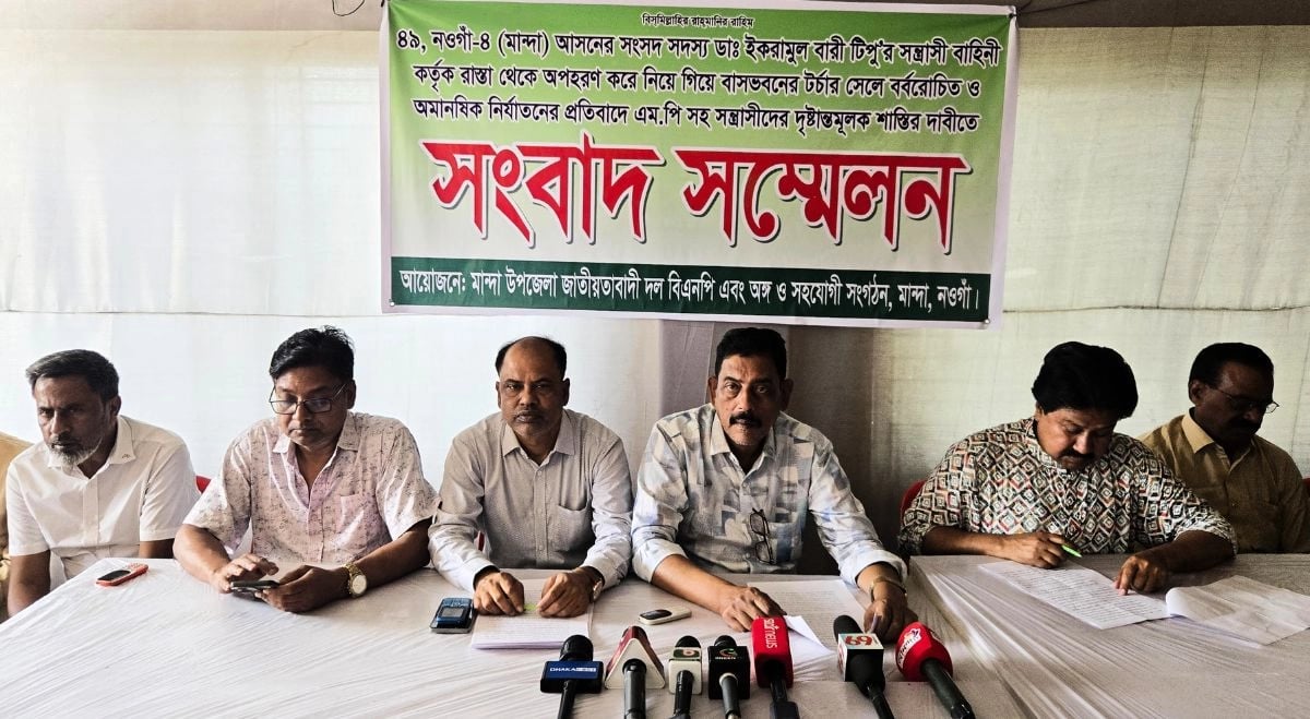 মান্দায় এমপির বাসভবনে ‘টর্চার সেল’: নির্যাতনে বিএনপি নেতা হাসপাতালে, এলাকায় টানটান উত্তেজনা