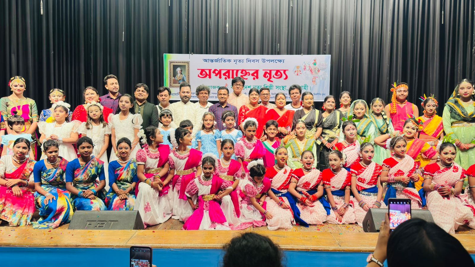 রাজশাহীতে মনোমুগ্ধকর পরিবেশনায় পালিত হলো আন্তর্জাতিক নৃত্য দিবস