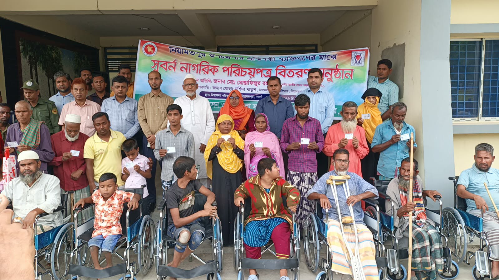 নিয়ামতপুরে  ‎হুইল চেয়ার, সুবর্ণ নাগরিক পরিচয় ও খাস পুকুরের সাইনবোর্ড বিতরণ