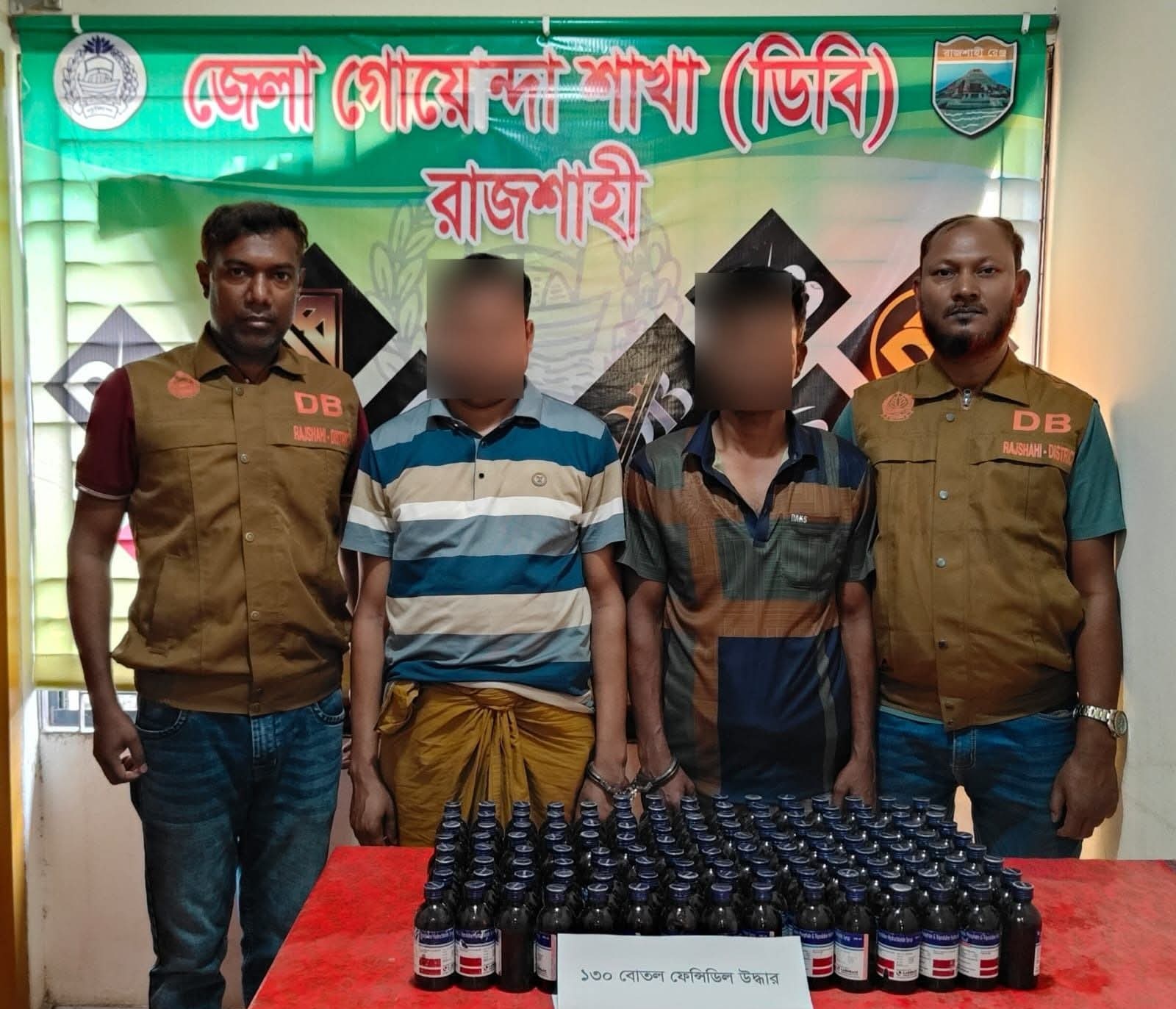 বাঘায় ১৩০ বোতল স্কাপসহ দুই শীর্ষ মাদক কারবারি গ্রেপ্তার