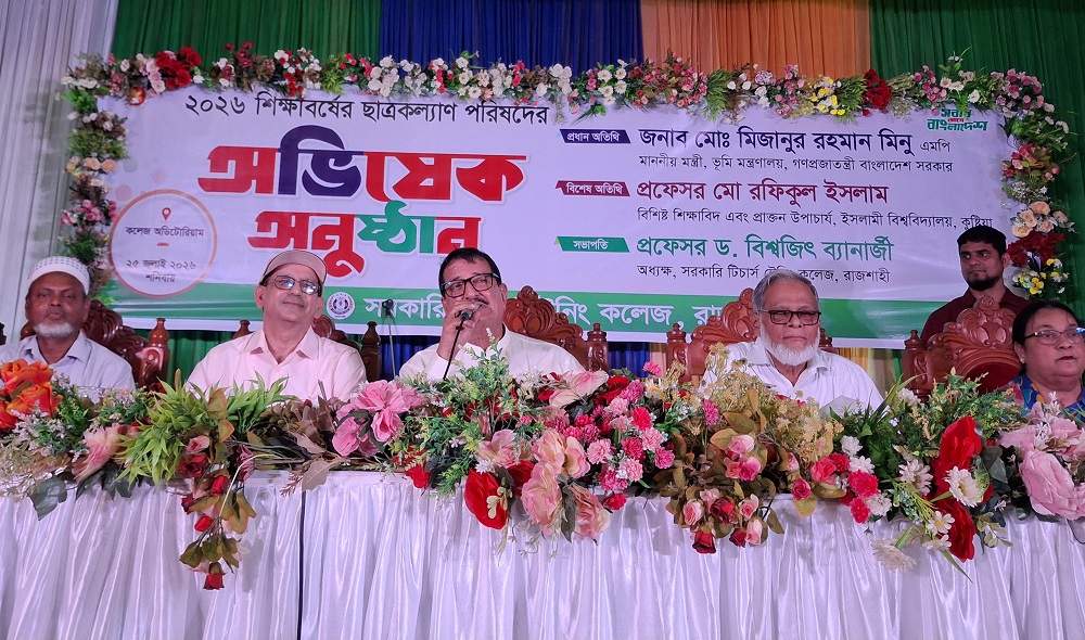 শিক্ষার্থীদের মাদক থেকে দূরে রাখতে শিক্ষক-অভিভাবকের সম্মিলিত উদ্যোগ জরুরি: ভূমিমন্ত্রী