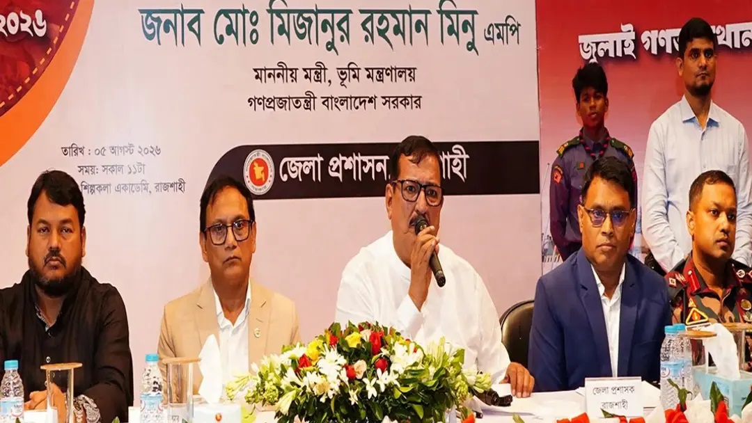 নেসকোর মতো রাজশাহীর কোনো প্রতিষ্ঠানই বাইরে যাবে না: ভূমিমন্ত্রী মিনু