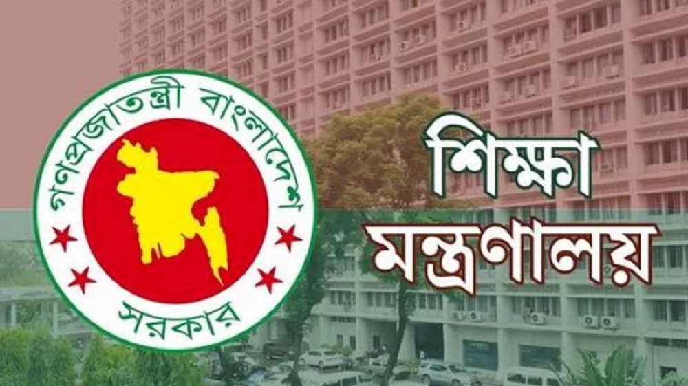 শিক্ষা ক্যাডারে বদলি-পদায়নে বড় পরিবর্তন