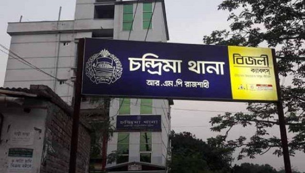 চন্দ্রিমায় বাড়িতে ঢুকে হামলার অভিযোগ