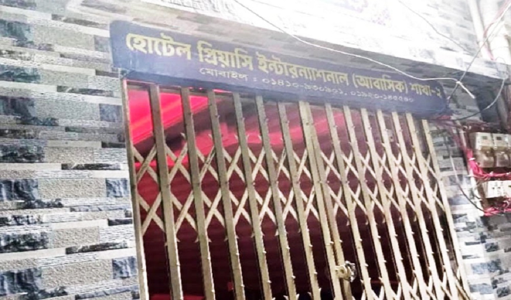 রাজশাহীতে চাঁদাবাজির অভিযোগে আতঙ্ক, হোটেল কর্মচারীকে তুলে নিয়ে বর্বর নির্যাতন