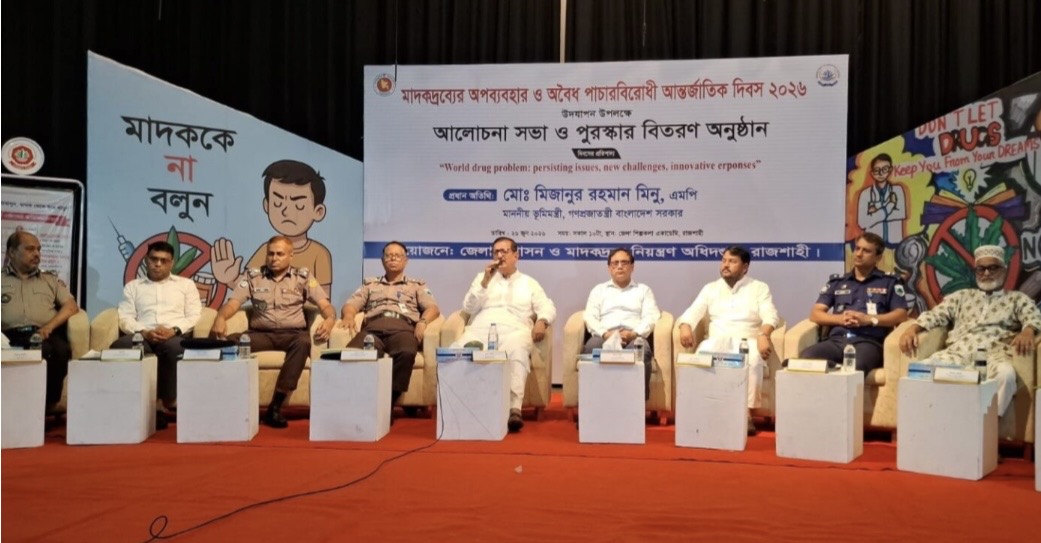 মাদক কারবারিরা দেশ, জাতি ও সমাজের শত্রু