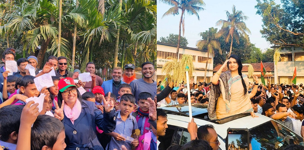 নাটোর-১ আসনে ধানের শীষের গণজোয়ার সৃষ্টি করেছে