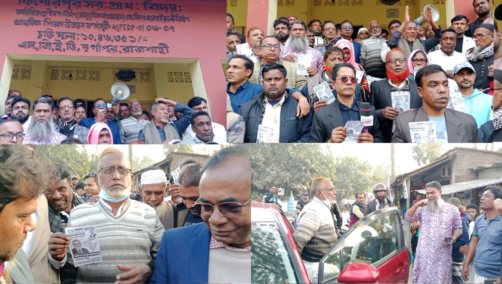 গ্রামবাংলার উঠানে ধানের শীষের ডাক দিলেন অধ্যাপক নজরুল ইসলাম