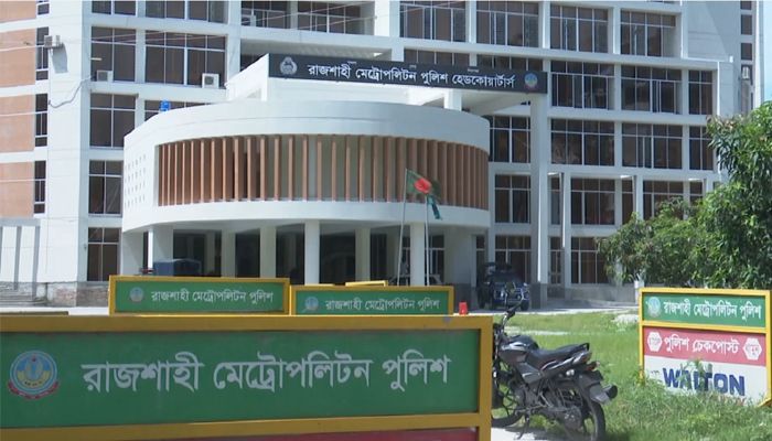 রাজশাহীতে নতুন পুলিশ কমিশনার, ব্যাপক রদবদল