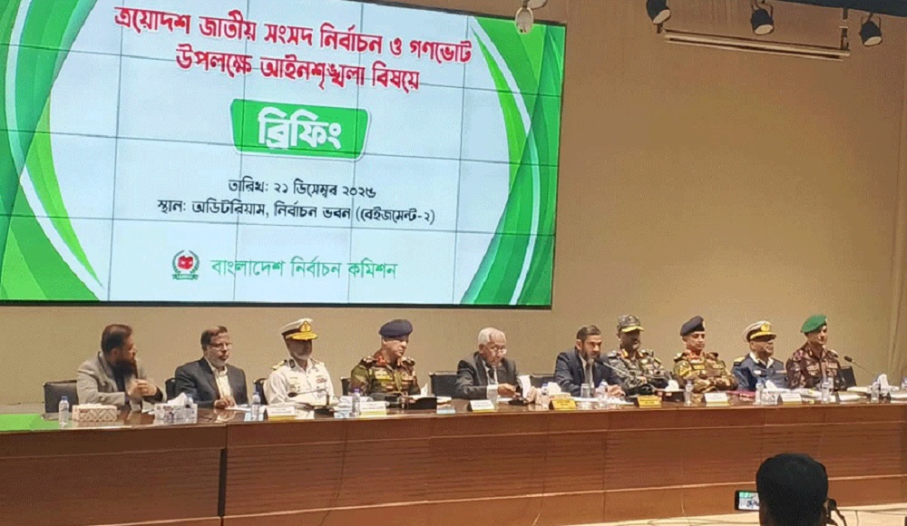 আবারও যৌথ বাহিনীর অভিযান শুরু হবে