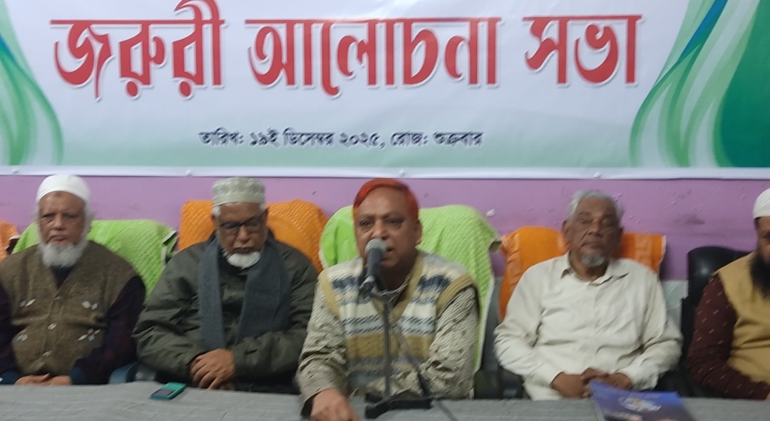 রাজশাহী ব্যবসায়ী ঐক্য পরিষদের মতবিনিময় সভা অনুষ্ঠিত