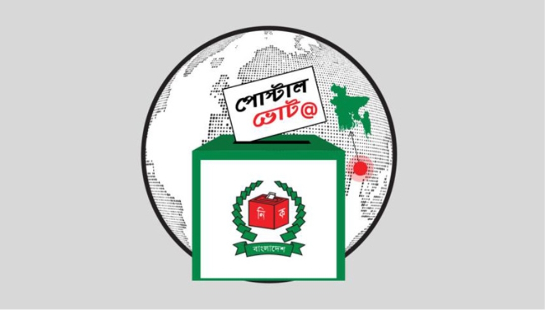 পোস্টাল ব্যালটে ভোট দিচ্ছেন মাত্র ৭% কারাবন্দি