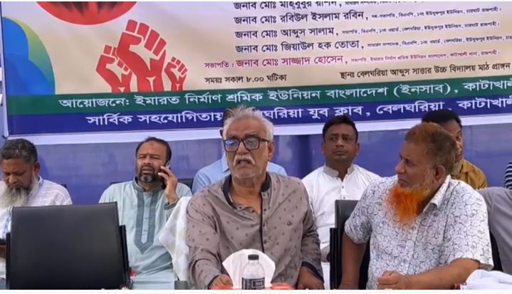 চারঘাটের বেলঘরিয়ায় মহান মে দিবস উপলক্ষে আলোচনা সভা অনুষ্ঠিত