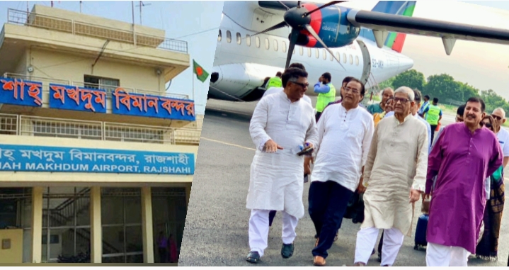 রাষ্ট্রীয় সফরে রাজশাহীতে দুই মন্ত্রী, শাহ মখদুম বিমানবন্দরে উষ্ণ অভ্যর্থনা