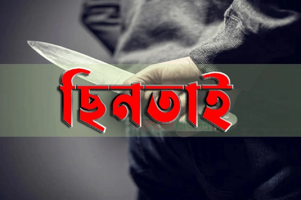 পুঠিয়ায় ধান ব্যবসায়ীর পৌনে ৬ লাখ টাকা ছিনতাই