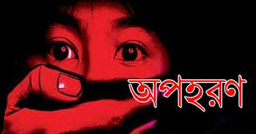 তানোরে কিশোরী অপহরণ গ্রাম্য সালিশে রফাদফা