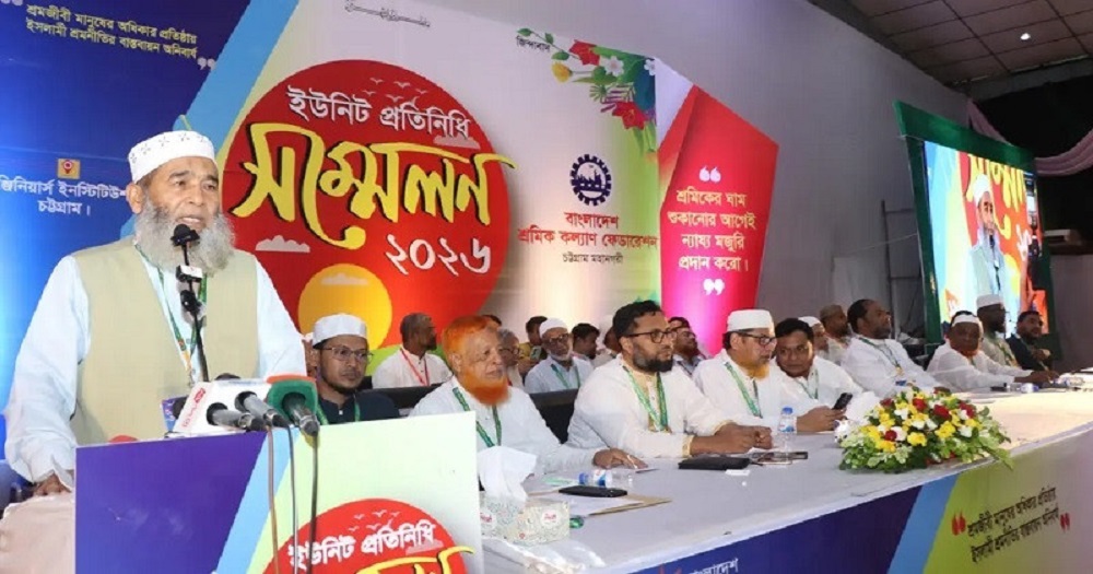 গণভোটের রায় বাস্তবায়ন না হওয়া পর্যন্ত আন্দোলন চলবে
