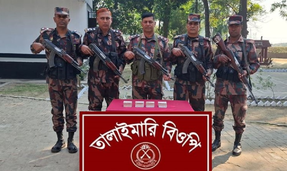 মতিহার সীমান্তে বিজিবির সফল অভিযান