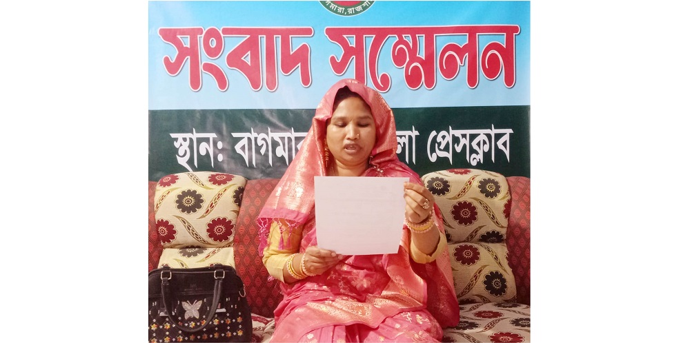 জীবিত স্ত্রীকে মৃত বলে দ্বিতীয় বিয়ে।