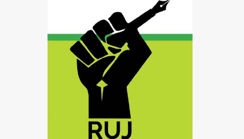 সাংবাদিক লাঞ্চিতের ঘটনায়  আরইউজের নিন্দা-প্রতিবাদ