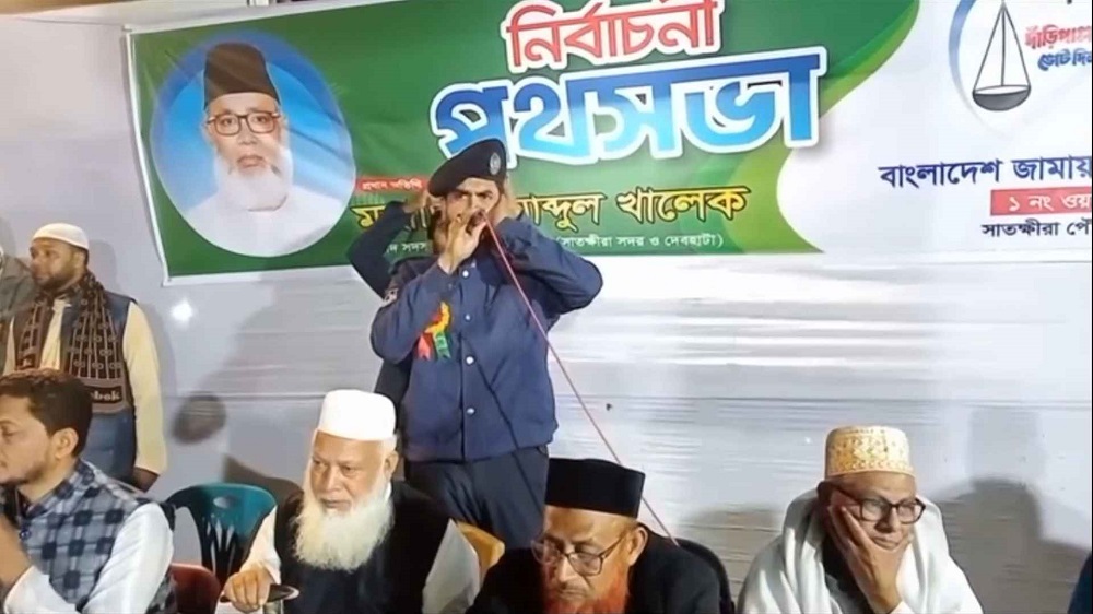 জামায়াতের পথসভায় অংশ নেওয়া পুলিশ কর্মকর্তা বরখাস্ত