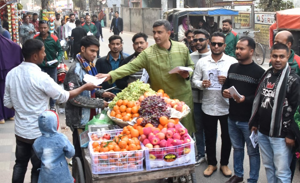 রাজশাহী-২ আসনে বিএনপি প্রার্থীর পক্ষে মহানগর যুবদলের গণসংযোগ