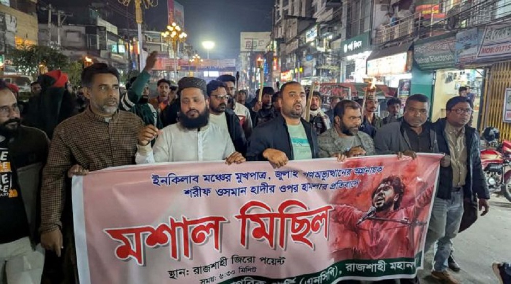 ‘আমরা সবাই হাদী হবো’ স্লোগানে উত্তাল রাজশাহী